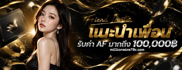 millionaire78