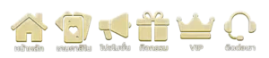 millionaire 78 สมัคร