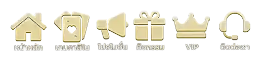 millionaire 78 สมัคร